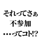 それって〇…ってコト！？組み合わせて遊べる（個別スタンプ：7）