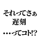 それって〇…ってコト！？組み合わせて遊べる（個別スタンプ：8）