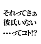 それって〇…ってコト！？組み合わせて遊べる（個別スタンプ：10）