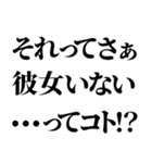 それって〇…ってコト！？組み合わせて遊べる（個別スタンプ：11）