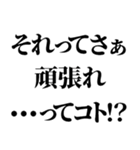 それって〇…ってコト！？組み合わせて遊べる（個別スタンプ：13）