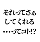 それって〇…ってコト！？組み合わせて遊べる（個別スタンプ：15）