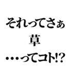 それって〇…ってコト！？組み合わせて遊べる（個別スタンプ：16）