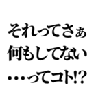 それって〇…ってコト！？組み合わせて遊べる（個別スタンプ：17）