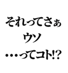 それって〇…ってコト！？組み合わせて遊べる（個別スタンプ：18）