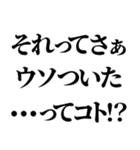 それって〇…ってコト！？組み合わせて遊べる（個別スタンプ：19）