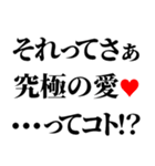 それって〇…ってコト！？組み合わせて遊べる（個別スタンプ：20）