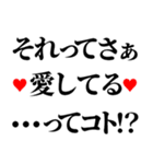 それって〇…ってコト！？組み合わせて遊べる（個別スタンプ：21）