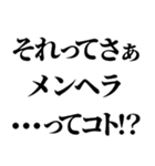 それって〇…ってコト！？組み合わせて遊べる（個別スタンプ：23）