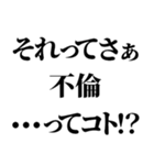 それって〇…ってコト！？組み合わせて遊べる（個別スタンプ：25）