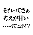 それって〇…ってコト！？組み合わせて遊べる（個別スタンプ：31）