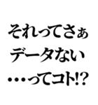 それって〇…ってコト！？組み合わせて遊べる（個別スタンプ：32）