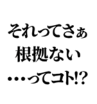 それって〇…ってコト！？組み合わせて遊べる（個別スタンプ：33）