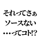 それって〇…ってコト！？組み合わせて遊べる（個別スタンプ：34）