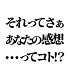 それって〇…ってコト！？組み合わせて遊べる（個別スタンプ：35）