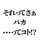 それって〇…ってコト！？組み合わせて遊べる（個別スタンプ：36）