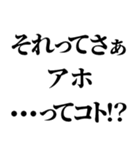 それって〇…ってコト！？組み合わせて遊べる（個別スタンプ：37）