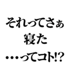 それって〇…ってコト！？組み合わせて遊べる（個別スタンプ：40）