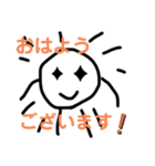 変な生き物(？)たち（個別スタンプ：8）