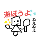 変な生き物(？)たち（個別スタンプ：10）