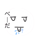変な生き物(？)たち（個別スタンプ：14）