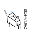 変な生き物(？)たち（個別スタンプ：16）