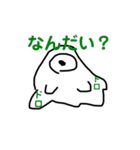 変な生き物(？)たち（個別スタンプ：23）