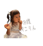 oto's stamp4（個別スタンプ：28）