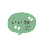 手書きシンプル グリーンの吹き出し（個別スタンプ：6）