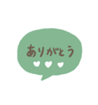 手書きシンプル グリーンの吹き出し（個別スタンプ：7）