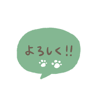 手書きシンプル グリーンの吹き出し（個別スタンプ：9）