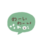 手書きシンプル グリーンの吹き出し（個別スタンプ：11）