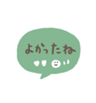 手書きシンプル グリーンの吹き出し（個別スタンプ：12）