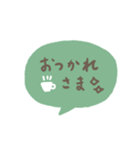 手書きシンプル グリーンの吹き出し（個別スタンプ：16）