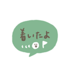 手書きシンプル グリーンの吹き出し（個別スタンプ：19）