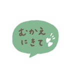 手書きシンプル グリーンの吹き出し（個別スタンプ：21）