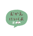 手書きシンプル グリーンの吹き出し（個別スタンプ：22）