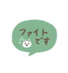 手書きシンプル グリーンの吹き出し（個別スタンプ：32）