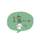 手書きシンプル グリーンの吹き出し（個別スタンプ：34）