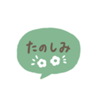 手書きシンプル グリーンの吹き出し（個別スタンプ：35）