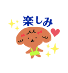 といぷーさんの日常3（個別スタンプ：8）