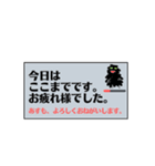 進捗記録・残りパーセンテージ（個別スタンプ：24）