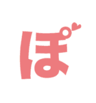 パワー文字（個別スタンプ：2）