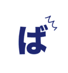 パワー文字（個別スタンプ：32）