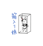 ジェントる（個別スタンプ：17）