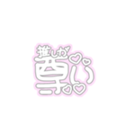 推しが好きな人のためのスタンプ（個別スタンプ：1）