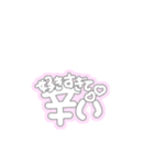 推しが好きな人のためのスタンプ（個別スタンプ：3）