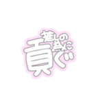 推しが好きな人のためのスタンプ（個別スタンプ：5）