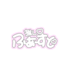 推しが好きな人のためのスタンプ（個別スタンプ：10）