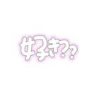 推しが好きな人のためのスタンプ（個別スタンプ：16）